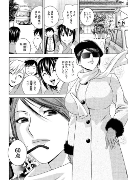 Page 52 of Men's Young 2010-01