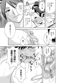 Page 59 of Men's Young 2010-01