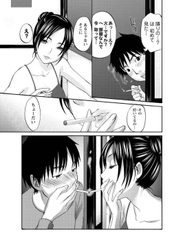 Page 71 of Men's Young 2010-01