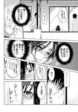 Page 78 of Men's Young 2010-01