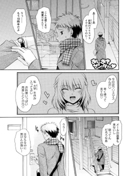 Page 89 of Men's Young 2010-01