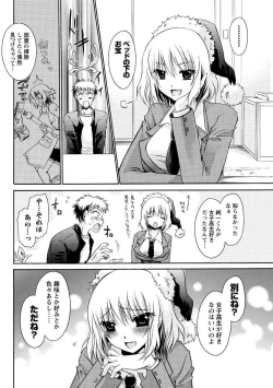 Page 92 of Men's Young 2010-01