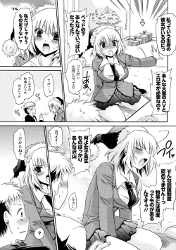 Page 93 of Men's Young 2010-01