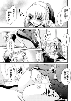 Page 95 of Men's Young 2010-01