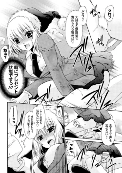 Page 96 of Men's Young 2010-01