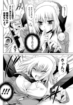 Page 98 of Men's Young 2010-01