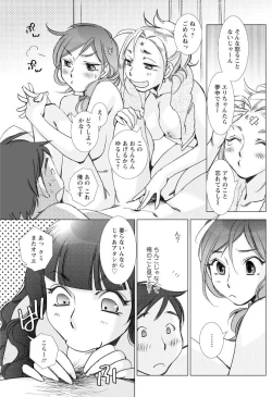 Page 101 of Men's Young 2010-02