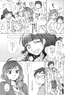 Page 107 of Men's Young 2010-02