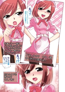 Page 10 of Men's Young 2010-02