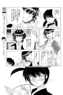 Page 113 of Men's Young 2010-02