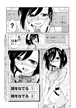 Page 11 of Men's Young 2010-02