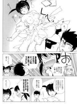 Page 126 of Men's Young 2010-02