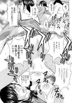 Page 143 of Men's Young 2010-02