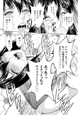 Page 148 of Men's Young 2010-02