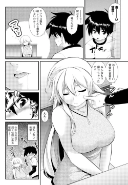 Page 160 of Men's Young 2010-02