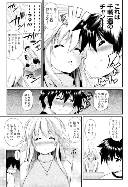 Page 161 of Men's Young 2010-02