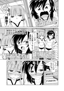 Page 17 of Men's Young 2010-02