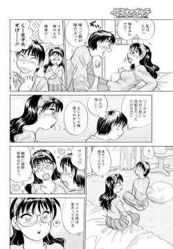 Page 182 of Men's Young 2010-02