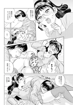 Page 184 of Men's Young 2010-02