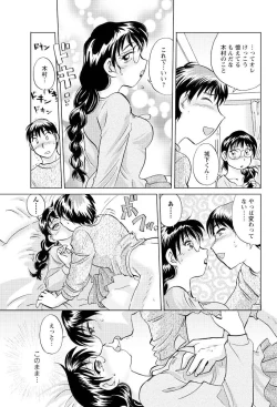 Page 187 of Men's Young 2010-02