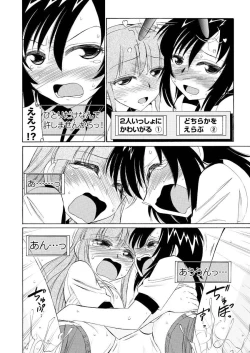 Page 18 of Men's Young 2010-02