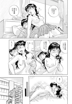 Page 193 of Men's Young 2010-02