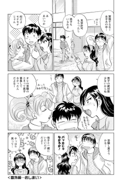 Page 194 of Men's Young 2010-02