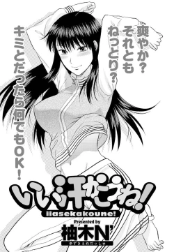 Page 196 of Men's Young 2010-02