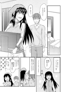 Page 199 of Men's Young 2010-02