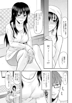 Page 201 of Men's Young 2010-02