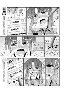 Page 21 of Men's Young 2010-02