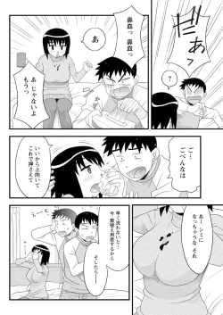 Page 220 of Men's Young 2010-02