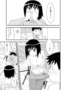 Page 221 of Men's Young 2010-02