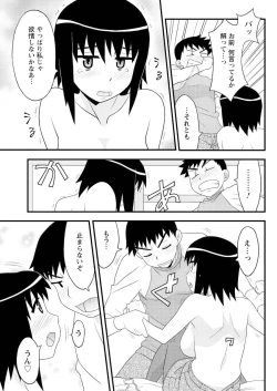 Page 225 of Men's Young 2010-02