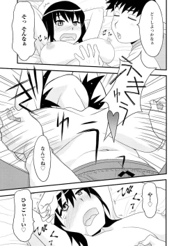 Page 229 of Men's Young 2010-02