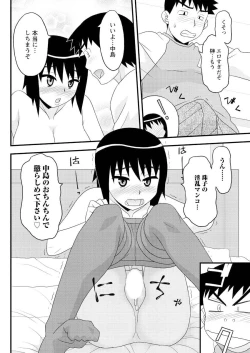 Page 230 of Men's Young 2010-02