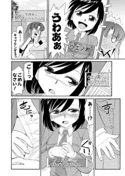 Page 24 of Men's Young 2010-02