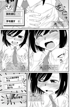 Page 25 of Men's Young 2010-02