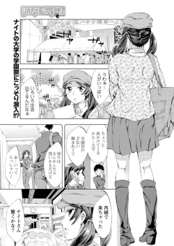 Page 29 of Men's Young 2010-02