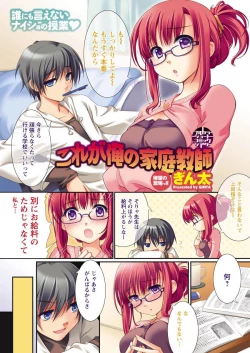 Page 2 of Men's Young 2010-02