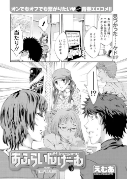 Page 30 of Men's Young 2010-02