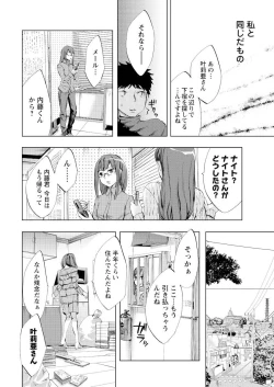 Page 40 of Men's Young 2010-02