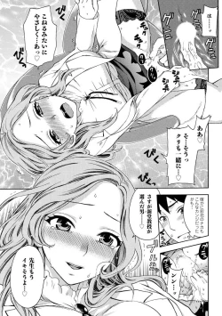 Page 57 of Men's Young 2010-02