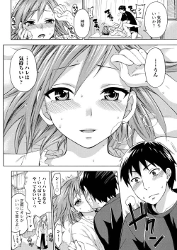 Page 66 of Men's Young 2010-02