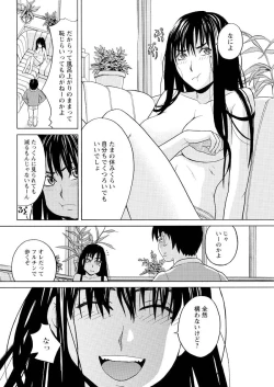 Page 70 of Men's Young 2010-02