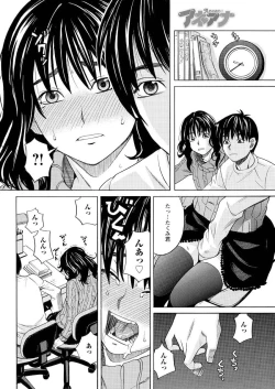 Page 76 of Men's Young 2010-02