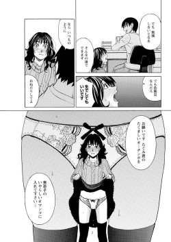 Page 81 of Men's Young 2010-02