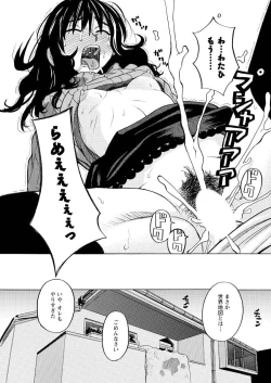 Page 87 of Men's Young 2010-02