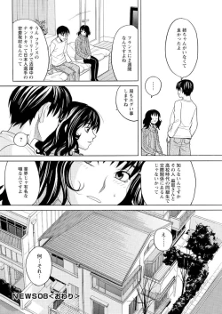 Page 88 of Men's Young 2010-02