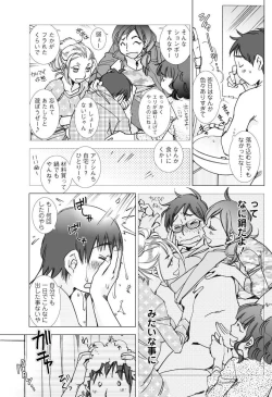 Page 91 of Men's Young 2010-02